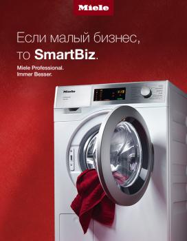 Отличное решение для малого бизнеса! Машины Miele SmartBiz!